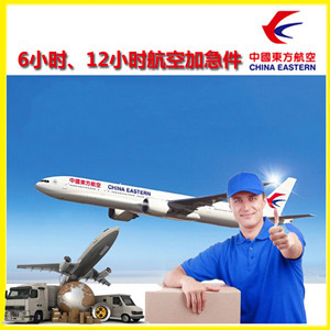 通化航空快递公司谈空运的四大作用是什么